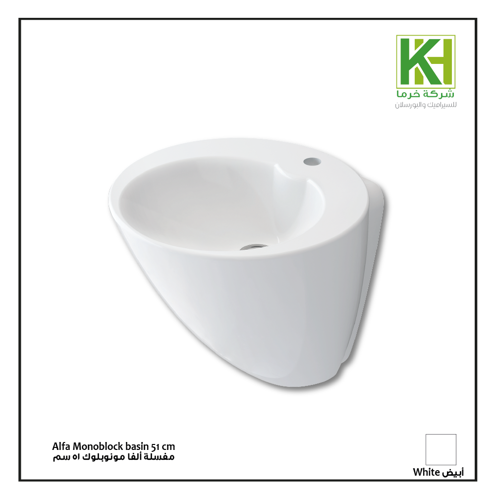 Picture of Alfa Monoblock washbasin